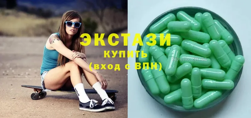 Ecstasy VHQ  где купить наркотик  Минеральные Воды 