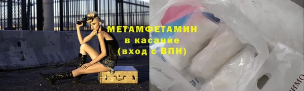 кокаин колумбия Богородск